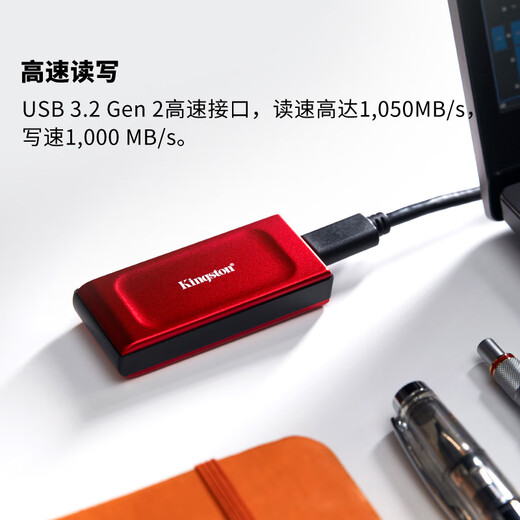 Kingston 2TB USB3.2 Gen 2 Мобильный сплошной диск (PSSD) XS1000 Скорость трансмиссии 1050 МБ/с легкий и стильный компьютер внешний соединение Мобильное соединение Прямое подключение красное красное