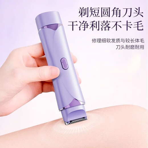 Unisex, multifunctional double-head electric shaver, lip and armpit hair shaver, private part shaving blade, body hair trimmer, women's pink, top model/high-speed movement + stainless steel double heads + IPX8 waterproof