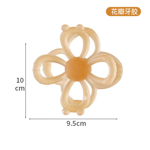 Petal Teether Food Grade Liquid Silicone Baby Chewable Baby Anti-eating Hand Soothing Chewable Chewable Flowers Nano Silver-Petal Teether 1 Pack Bag Recommended by Pediatrician