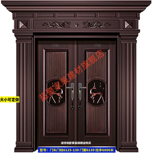 美克杰甲级别墅大门双开门农村自建房对开入户铜门乡村锌合金防盗门家用 3