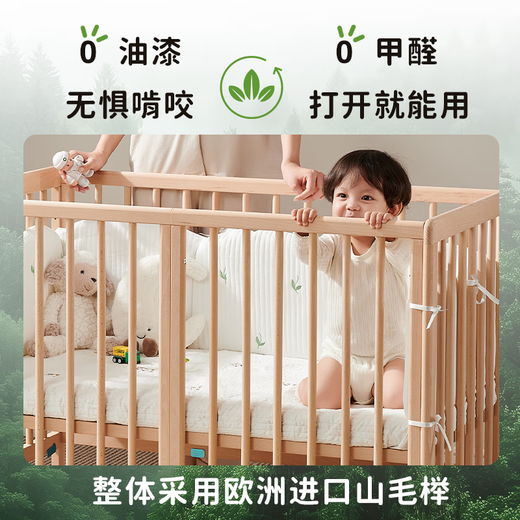Jiuban Jingqi crib, beech spliced bed, lift bed, multi-functional bedside bed, baby newborn solid wood bed, removable Whale Qi 2.0 paintless model + coconut palm mattress + drawing board