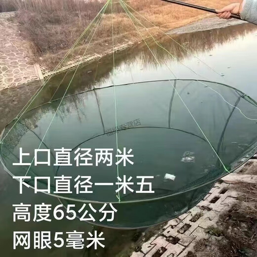 OEMG open folding fishing cage, shrimp cage, round fishing net, lifting net, moving net, platform net, fishing net, lobster net, catching fish and moving kite, free floating ring + bait + bait bag + drawstring + storage bag, upper opening 1.5 meters, lower opening 1.2 meters high 65