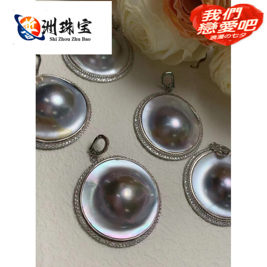 MHFDO selects high-end seawater poached egg maple, silver bag side buckle, the whole point size is about 3540, 92 eggs, egg maple pendant