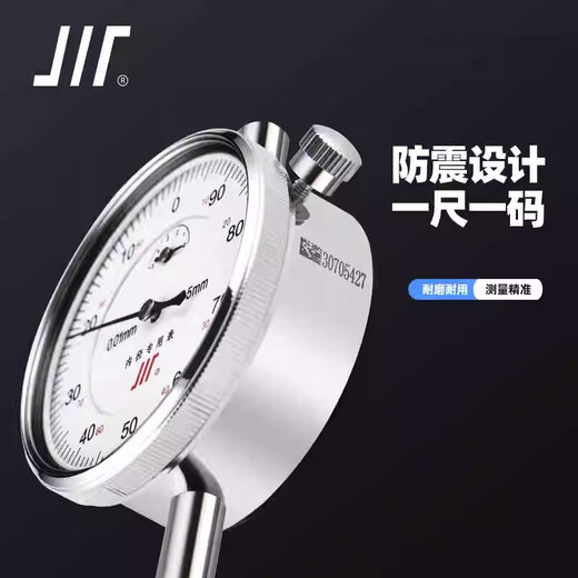 Volumetric inner diameter dial indicator 18-35mm inner diameter cylinder meter shake meter 0.01mm cylinder diameter meter indicator