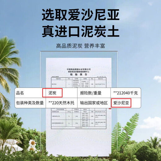 Original starting point 3.5L nutrient soil for flower cultivation, general purpose for growing vegetables, imported peat organic soil planting soil (added with Austrian green manure)