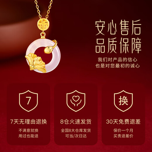 Zhen Shang Silver Chinese Gold Silver Necklace Women's Peace Button Jade Pendant Girls Mom Mother Birthday Gift Ladies Practical Wife