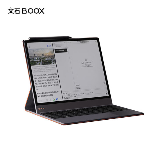 BOOX Aragonite T13C Keyboard Cover Special for T13C series, not suitable for other models