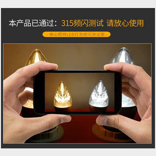 FSL Foshan Lighting LED energy-saving bulb tip bulb E14 small screw mouth 6.5w white light gold 5 pieces