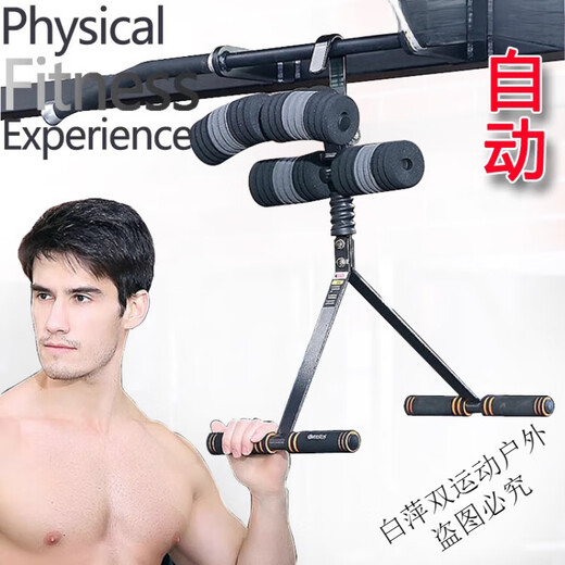 Bai Ping Double Inversion Machine Home Fitness Equipment for Men Abdominal Muscle Exercise Inverted Hanging Back Stretch Inversion Artifact Sit-Ups New Inversion Machine