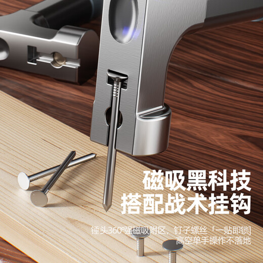 OLED hammer multifunctional claw hammer woodworking special nail hammer tool household soft rubberized handle hammer hammer steel hammer