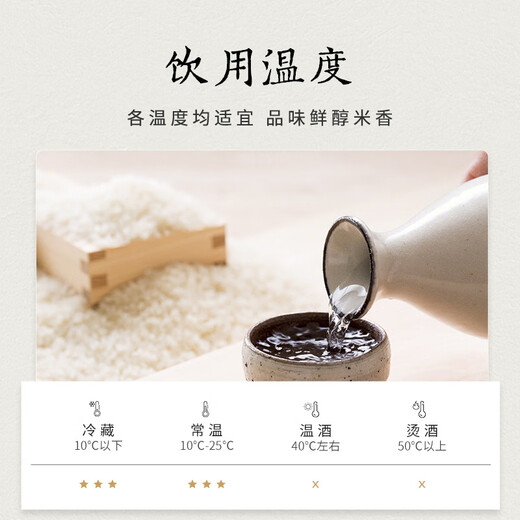 Hakutsuru raw and stored sake 300ml imported from Japan, early adopter version