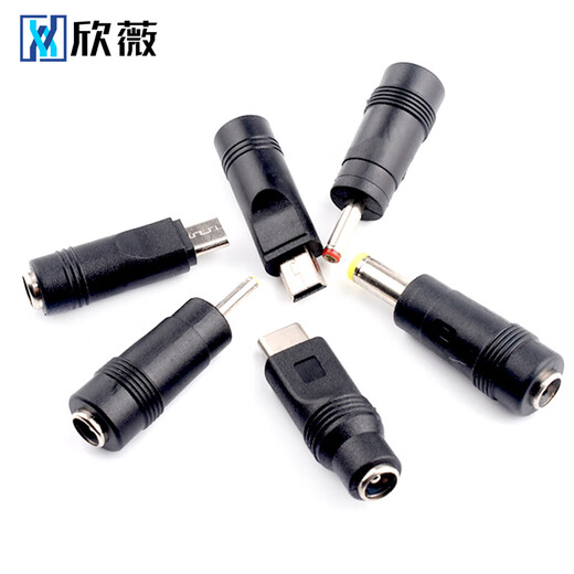 Power adapter DC5.5*2.1 to Mini/MicroUSB/TYPEC/2.5*0.7/3.5*1.3 DC5.5*2.1 female to TYPE-C male