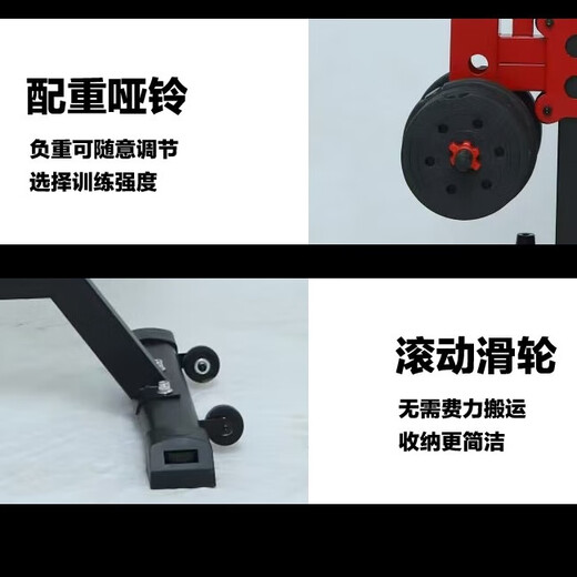 Langcai multifunctional dumbbell rowing machine high-position fitness abdominal equipment free weight folding home comprehensive training equipment black 186/56/203