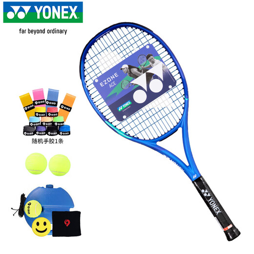 YONEX tennis racket full carbon game attack 8th generation EZONEACE royal blue G2 has been stringed with gifts