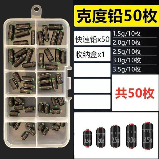 Chaosihui quick scale lead set lead pendant large object thickened gram leather fishing gear supplies boxed mixed lead pendant combination package competitive scale lead 1.5-3.5g 20 pieces storage box hook remover