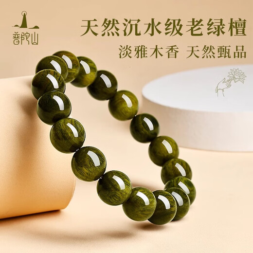 Putuo Mountain Green Sandalwood Bracelet Sandalwood Sandalwood Buddha Bead Bracelet Play High-density Rosary Beads for Male and Female Couples as Birthday Gifts