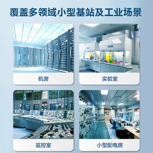 Haier 5p cabinet cooling and heating air conditioner vertical cabinet precision air conditioner 3p 5p computer room base station dedicated commercial air conditioner 5 HP secondary energy efficiency heating and cooling base station air conditioner