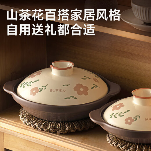 SUPOR Claypot Rice Casserole Wide Mouth Ceramic Stew Pot Household High Temperature Resistant and Not Easy to Crack Clay Pot Specially for Gas Stoves Gel Jie Pot Suitable for 2~3 People 1.6L