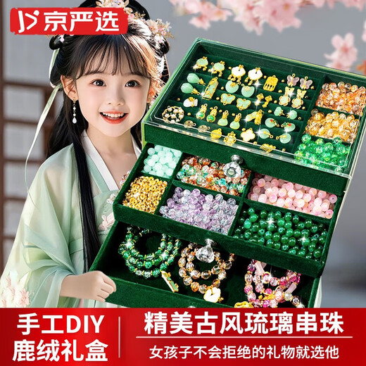 Beijing carefully selected children's antique glass beaded hair jewelry gift box diy bracelet play house toys 7-14 girls birthday gift
