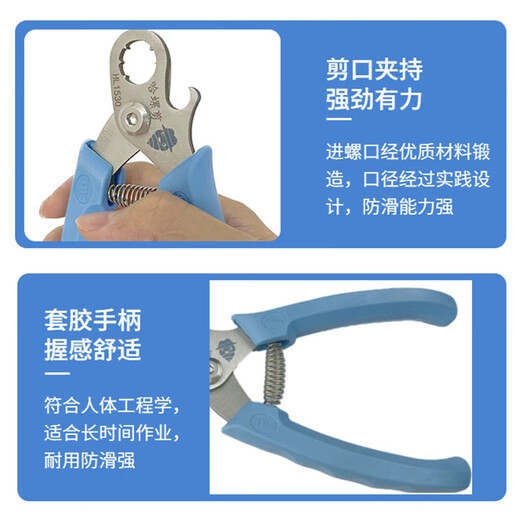 Field snail tail trimmer, snail butt scissors, non-slip field snail screw labor-saving pliers, special scissors, Shiluo Jiantian 1 pair, upgraded and thickened version, sharp blade/reinforced and durable