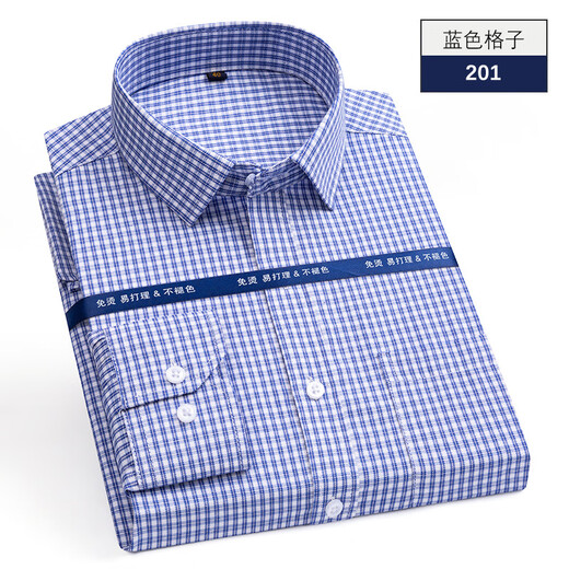 GY shirt men's long-sleeved white shirt business solid color cotton breathable shirt young and middle-aged professional wear formal wear Korean 686-1 white flat without pocket long sleeve 37