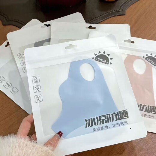 Fishing sun protection mask anti-sun mask for women with good looks 2025 new eye protection breathable full face ice silk summer thin mask black 1 piece