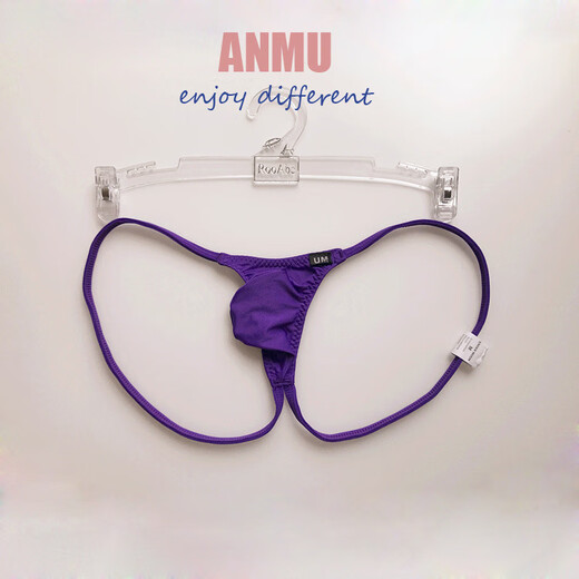 Ziwu Dry Low Waist Sexy Thong Men's Ice Silk Thin Men's Waistless Thin Belt Butt Lifting Solid Color Pants Underwear Sultry White M2 Feet-2 Feet 2 One Size