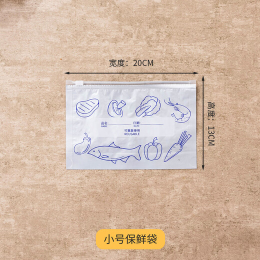 Mashifu aluminum foil fresh-keeping bag, food-grade sealed bag, special thickened self-sealing bag for refrigerator and freezer, zipper type, small + medium + large (10 pieces each)