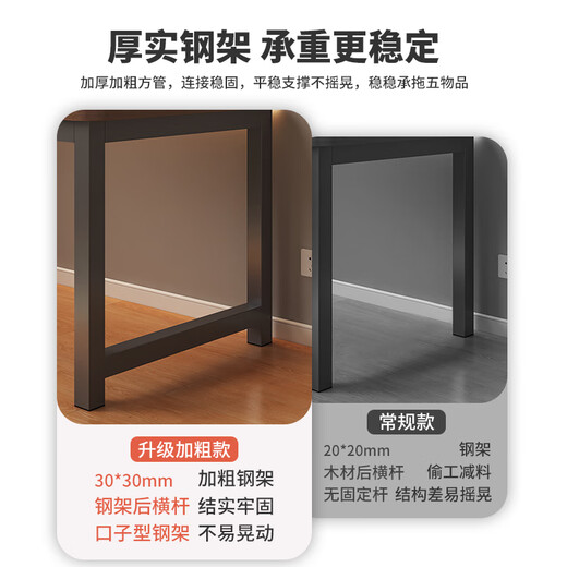 Humanities Chengjia Computer Desk Desktop Simple Office Desk Study Table Bedroom Student Writing Desk Home Simple Work Small Table Table and Chair Combination Milan Oak Color 140*60CM Upgraded and Reinforced