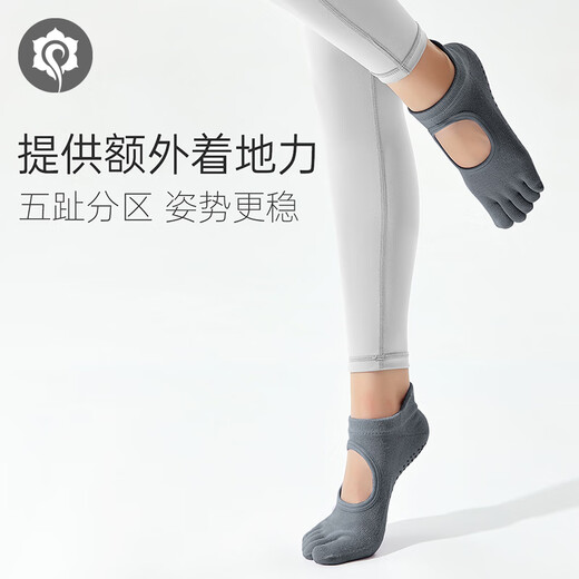 Hatha professional yoga socks non-slip five-finger socks Pilates socks floor socks indoor sports dance practice socks five-finger separation non-slip style one size taro purple 1 pair