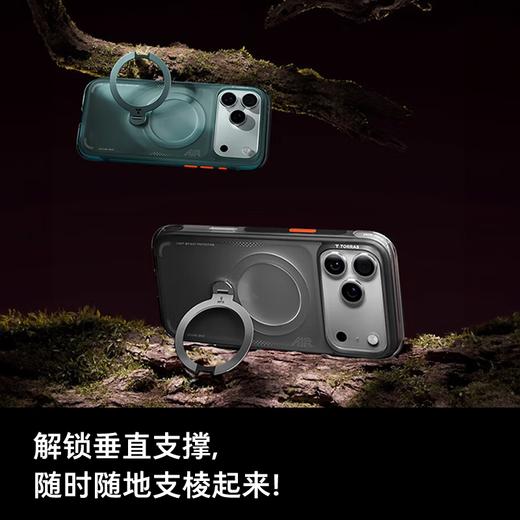 Tulas Fulcrum Shell Q3air is the best-selling one on the whole network丨All buttons are included丨Airbag anti-fall Suitable for Apple 17promax mobile phone caseiphone17promax magnetic blue