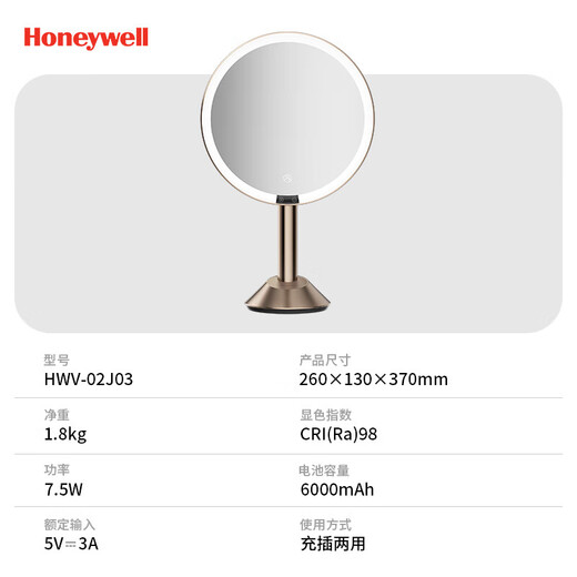 Honeywell makeup mirror with light for bedroom LED smart makeup mirror dressing table mirror birthday gift for girl, girlfriend and wife