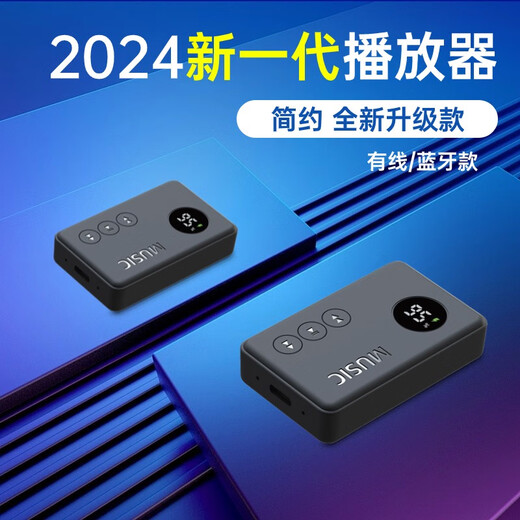 INBOFEE Bluetooth MP3 without external plug-in card for students to listen to music with TF memory dedicated to connect wireless Bluetooth wired headphones 16G card package (provides a song list that can help with 200 songs) can be connected to Bluetooth / without external plug-in / free download tool