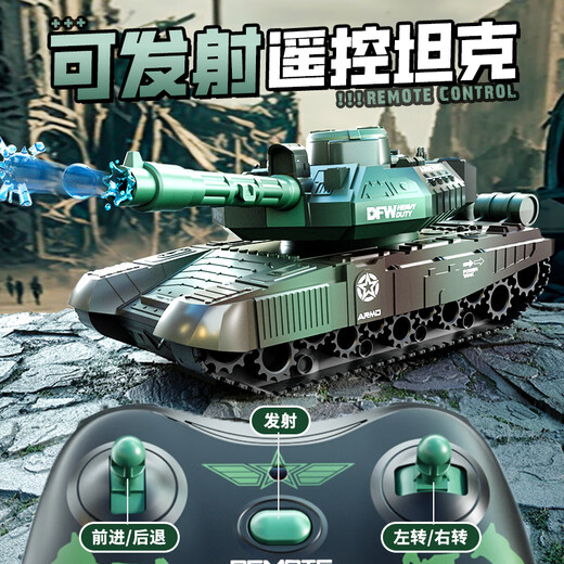 Extra large remote control tank car rechargeable crawler type off-road military armor model children's toy boy car 23CM-small remote control tank-green not launchable single battery standard configuration battery life about 30 minutes