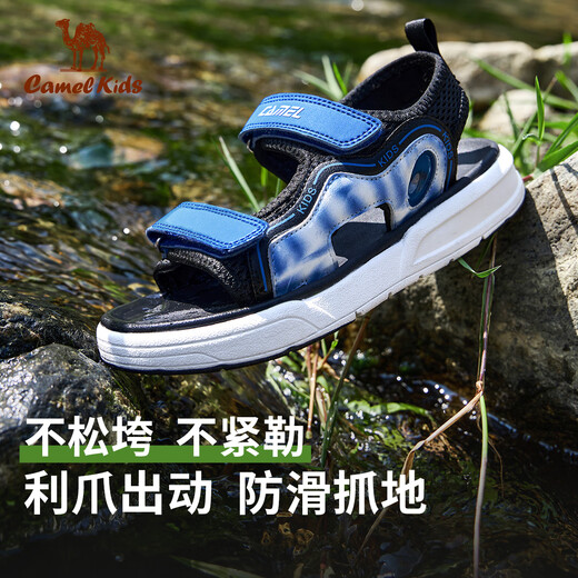 Camel children's sandals summer open-toe beach shoes non-slip outdoor casual shoes for middle and older children