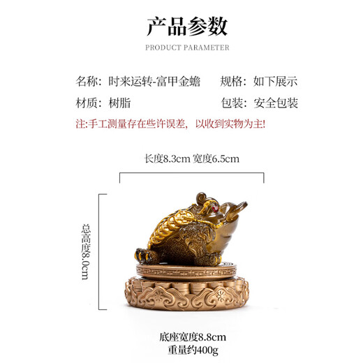 PAKCHOICE tea pet color-changing golden toad creative ornaments can raise wealth, rotate and decompress tea tables, tea tables, tea trays, Kung Fu tea set ornaments