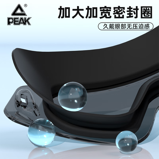 Peak swimming goggles for myopia adult large frame high-definition swimming goggles and swimming cap set for men and women, anti-fog and waterproof swimming equipment, smoke blue and black, flat/not myopic