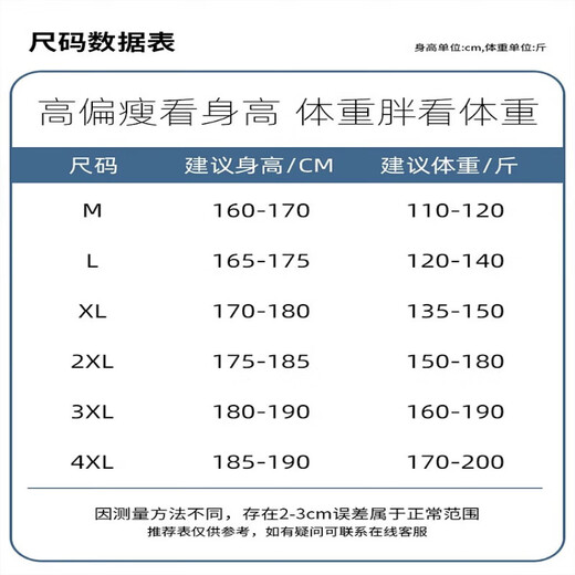 Playboy Casual Pants Men's 2025 Summer Thin Ice Silk Cool Drape Quick-drying Sports Loose Straight Nine-Point Pants 718 Black L (30-31 Size) Weight 110-130Jin Jin is equal to 0.5 kg