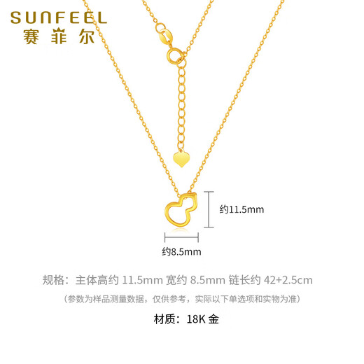 Safir birthday gift 18K gold gourd necklace for women fashionable hollow Fulu birthday gift for girlfriend about 1.75 grams