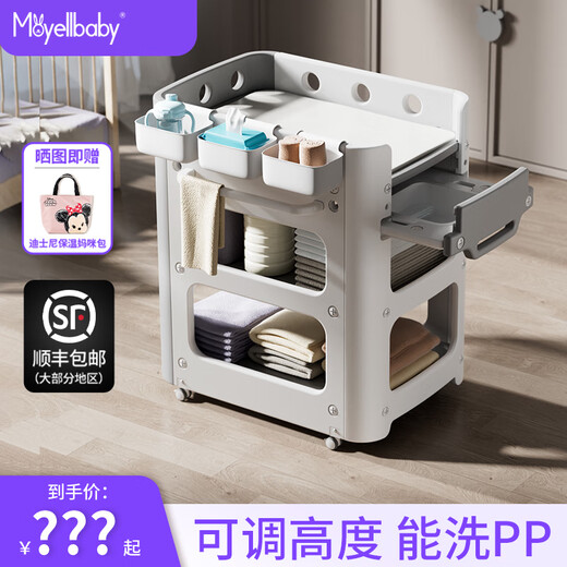 Moyellbaby mesa para pañales, mesa para el cuidado del bebé, mesa para cambiar pañales multifuncional Leqin para recién nacidos, cuna pequeña, mesa babyviva + almohadilla de látex + 3 cajas colgantes (incluido el lavabo de PP)