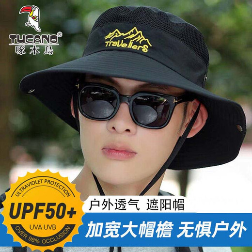 Woodpecker (TUCANO) sun hat men's summer outdoor cycling fishing leisure Bennie hat mountaineering sun protection beige