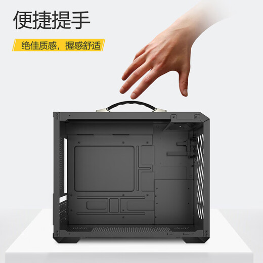 未知玩家X200手提便携式台式机MATX侧透240水冷ITX电脑TYPEC机箱 X200-黑色+棱镜4pro风扇*6个【3正3反】