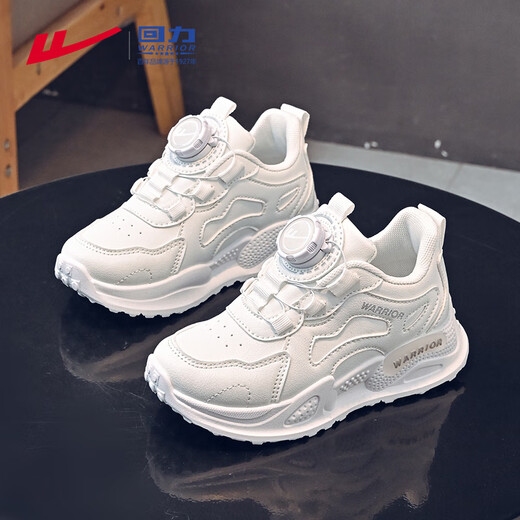 Warrior Girls' Sports Shoes Spring and Autumn Lightweight Soft Soled Casual Running Shoes WZ(CL)-0686 White 34