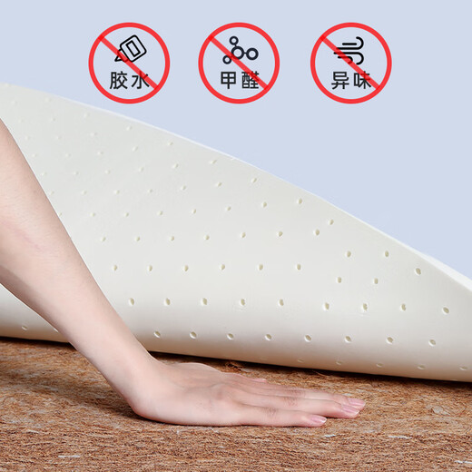 Limengsi baby mattress children's natural coconut palm baby newborn hard mattress spliced latex kindergarten child spine protection customized luxury model upgrade 180*60cm