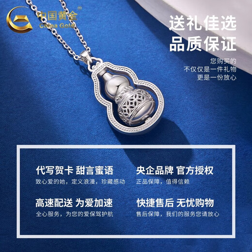 CHINA GOLD PT950 Platinum Running Fulu Pendant Versatile Clavicle Chain Valentine's Day Practical Birthday Gift for Girls to Give to Wife PT950 Platinum Running Fulu Pendant About 9.6g Free Silver Chain