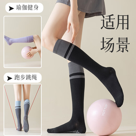 Ruiqe Yoga Socks Summer Thin Non-Slip Mid-Tube Professional Pressure Calf Pilates Summer Jump Rope Running Sports Fitness Yoga Socks Black 1 Pair One Size