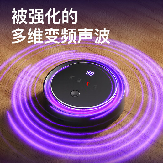 Xiaomi Guoba 2025 New Ultrasonic Mouse Repeller Office Mouse Repeller Magic Outdoor Mouse Repeller Mysterious Black Plug-in Single Pack