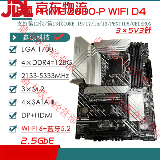 
ASUS/Asus Z690 motherboard Z690-P/A/E/F GAMING Blowing Snow Z690MTUF LGA1700 motherboard Z690-G-GAMING-WIFI