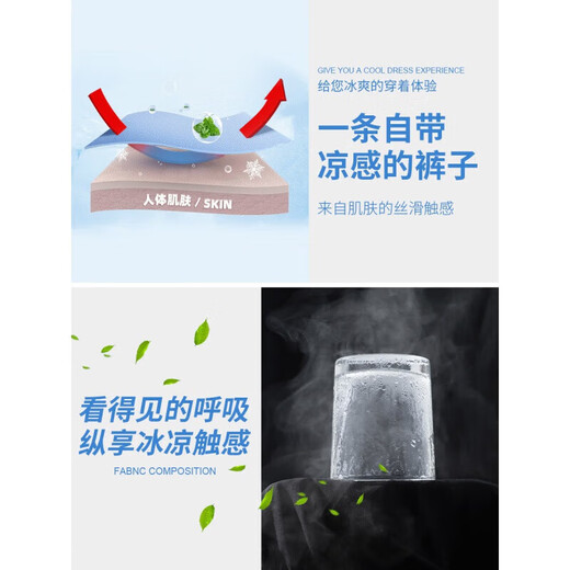 KAPPA卡帕冰丝裤子男夏季速干休闲运动裤薄款直筒男士九分运动裤 718军 719军绿+719深灰 2XL 140-155斤