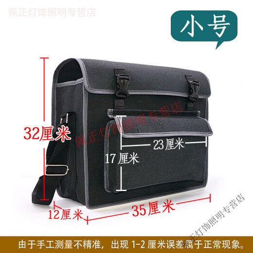 Meikejie tool bag construction worker thickened canvas multi-functional large electrician bag wear-resistant decoration bricklayer double-layer carpenter's bag thickened large size 45X14X38 cm